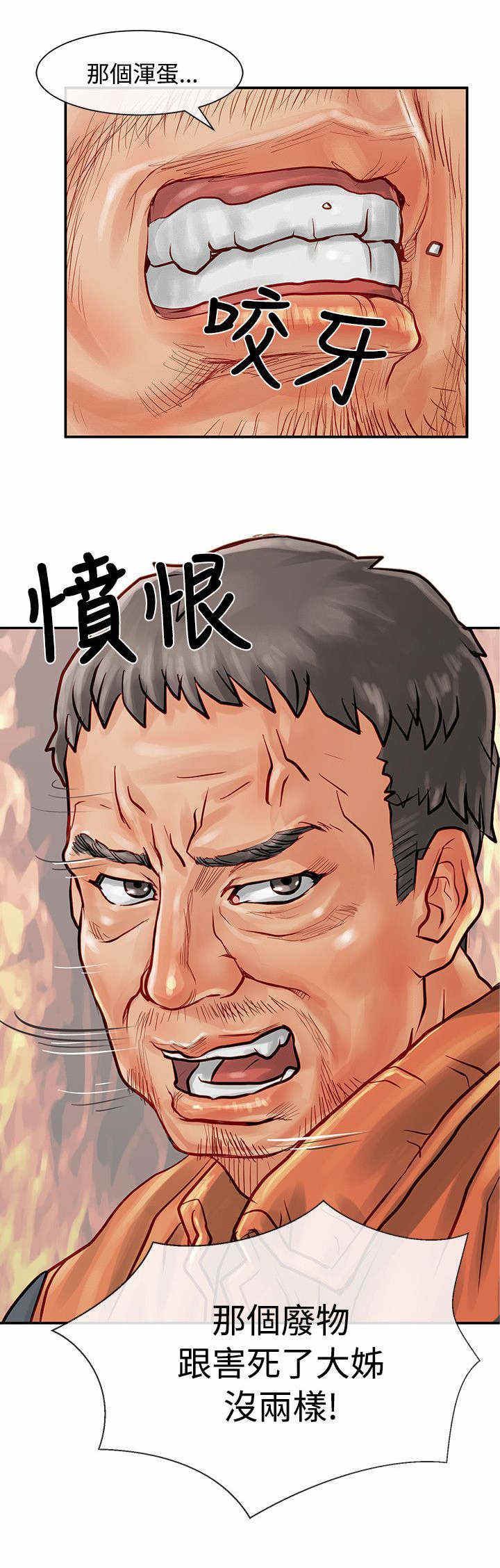 第15话16