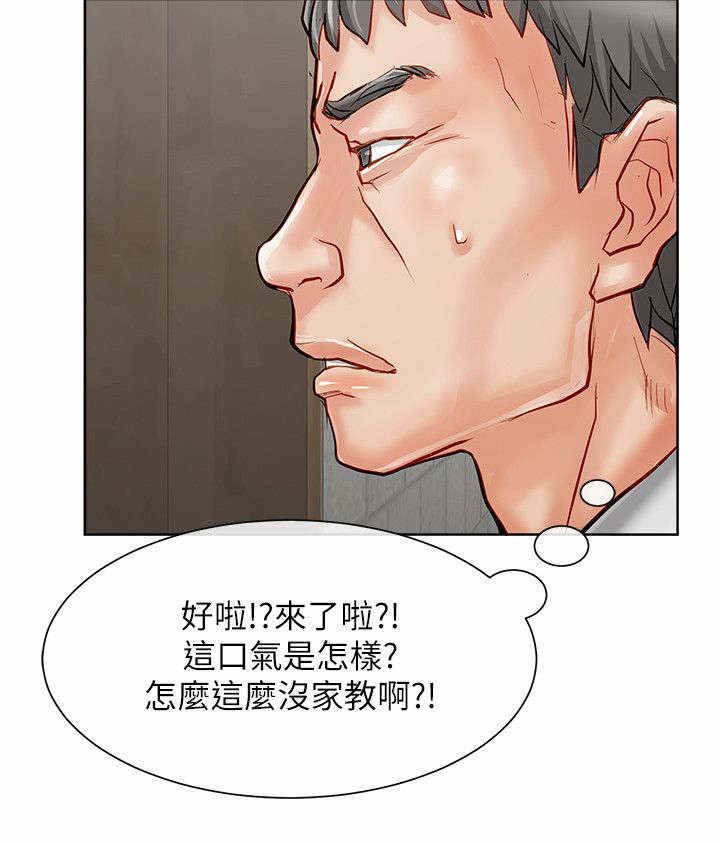 第31话1