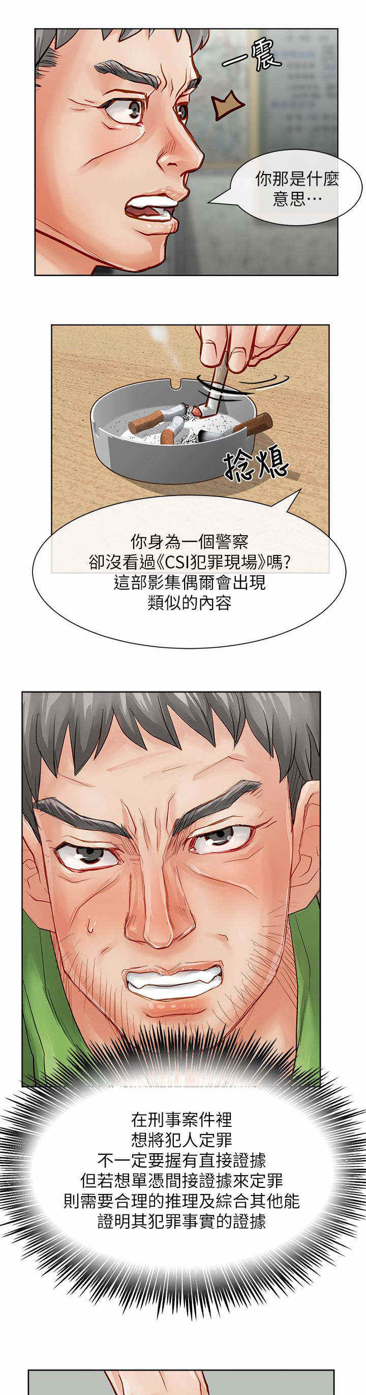 第53话0