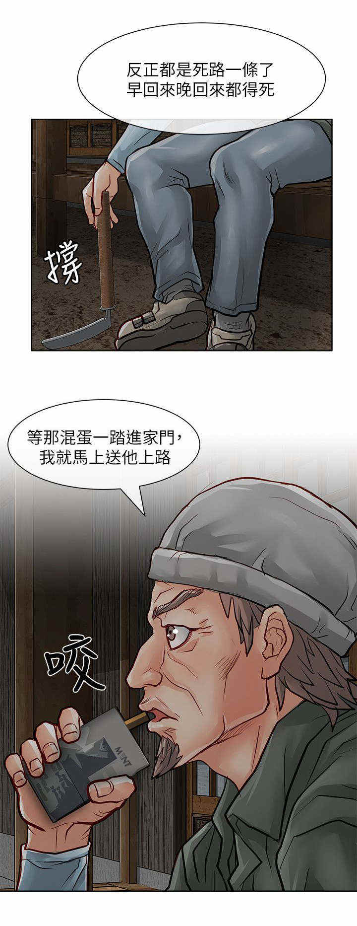 第55话15