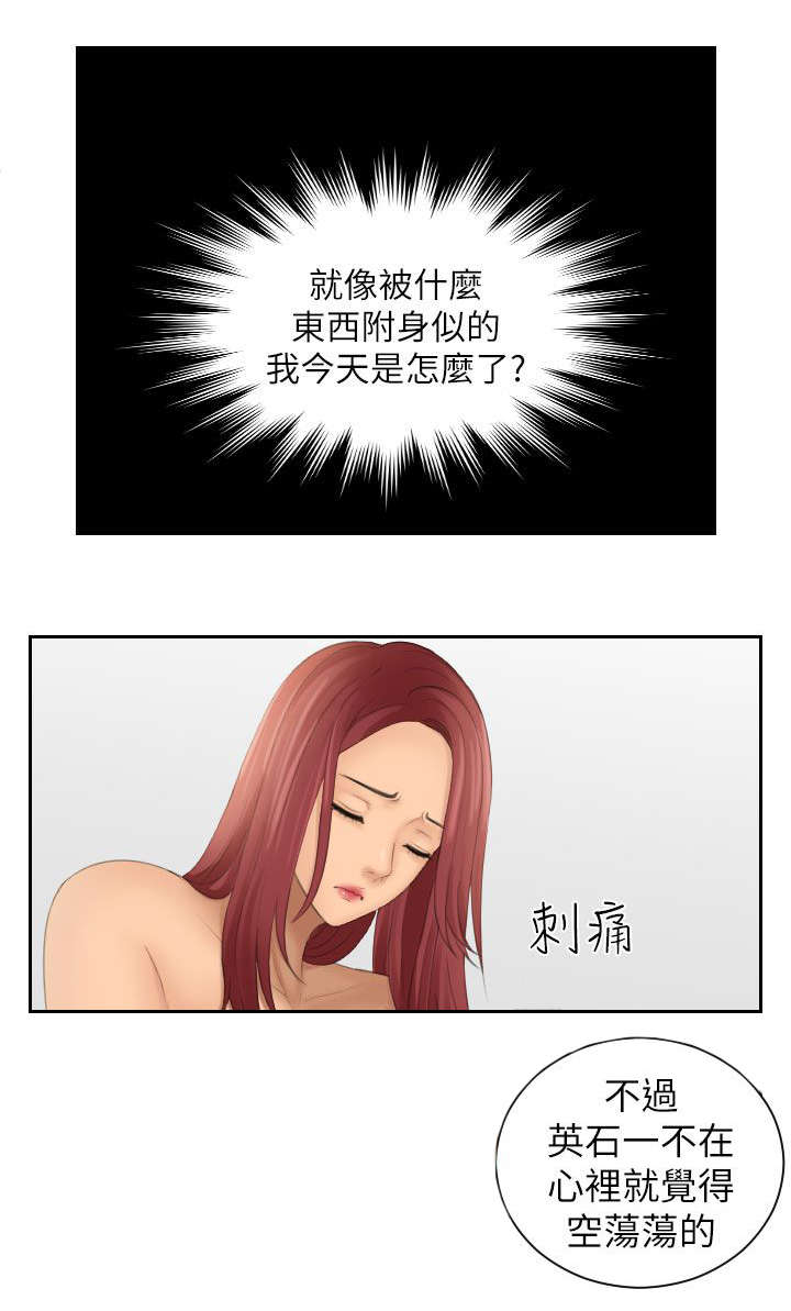 第39话7