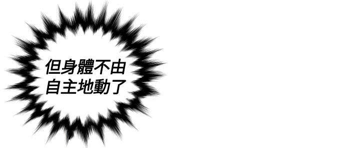 第3话11