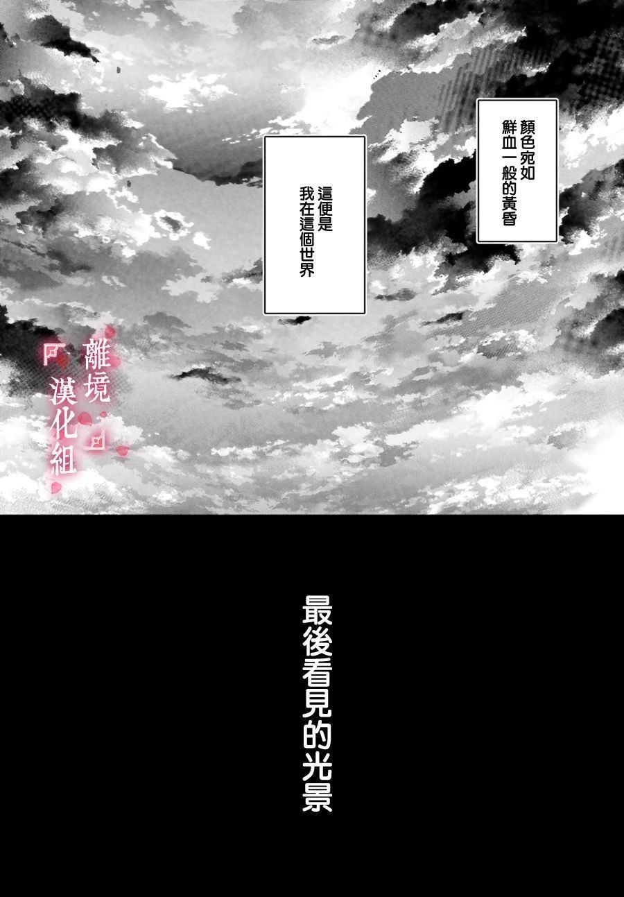 第1话9