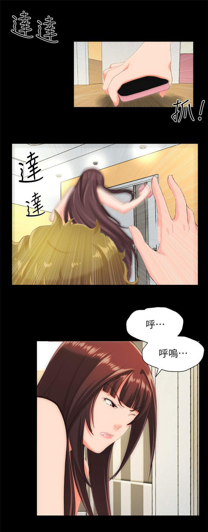 第48话5