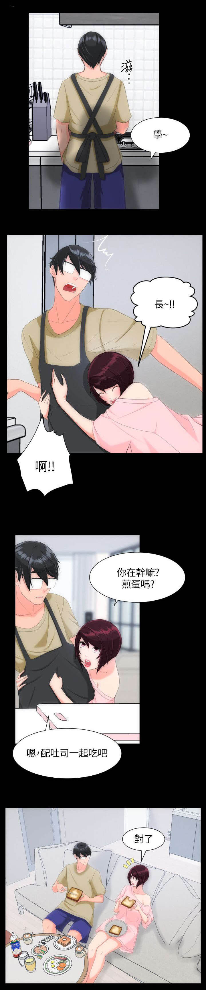 第41话0