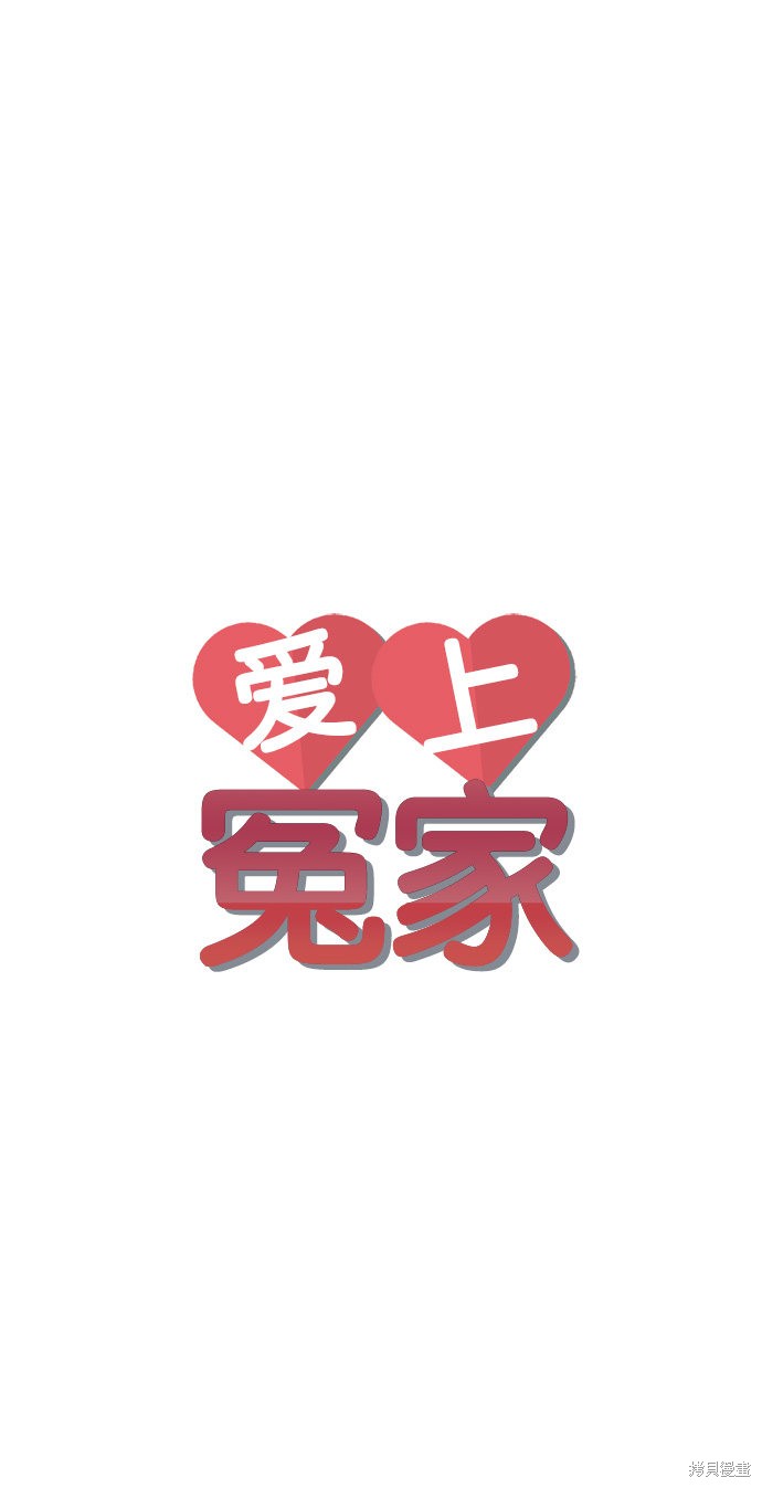 第1话12