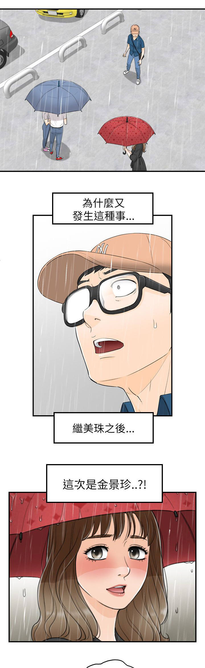 第37话0