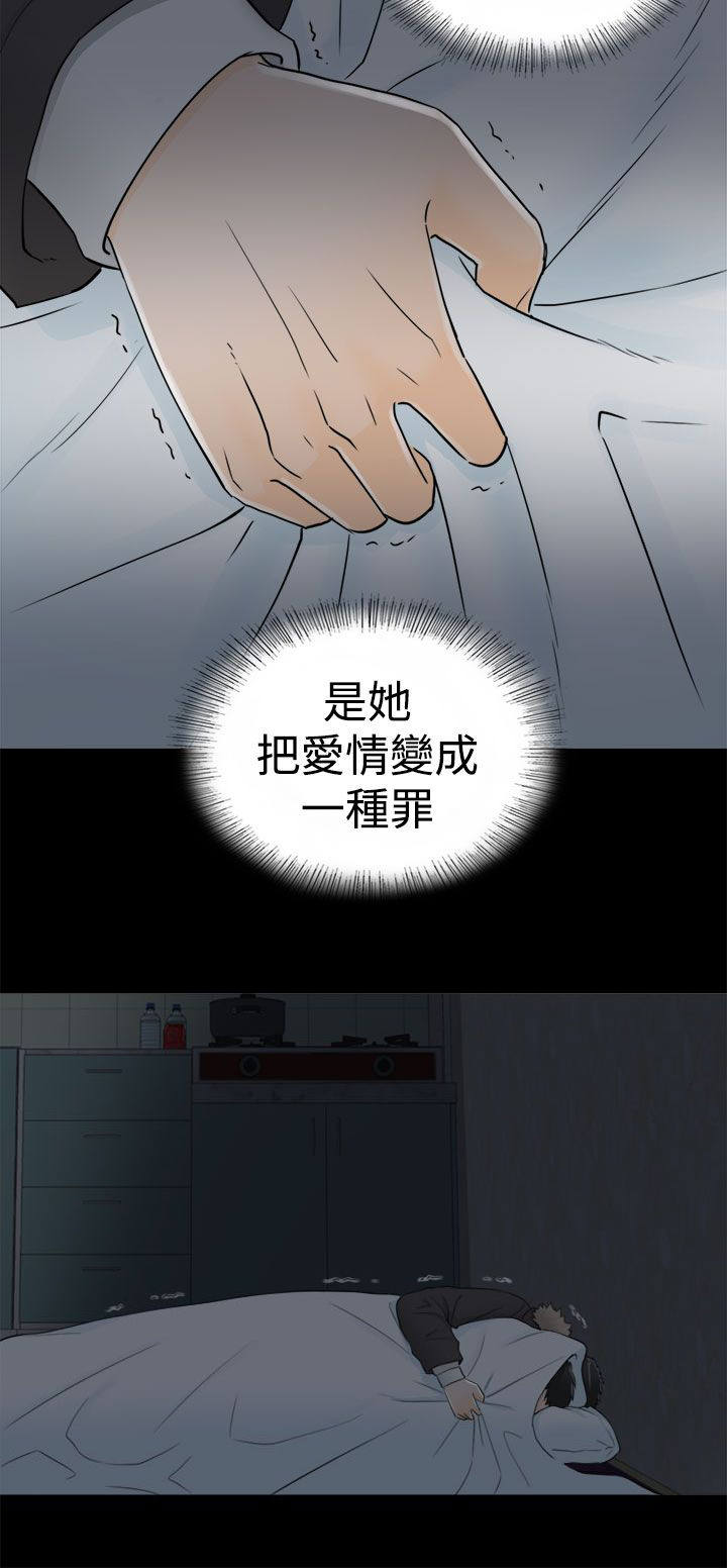 第17话15