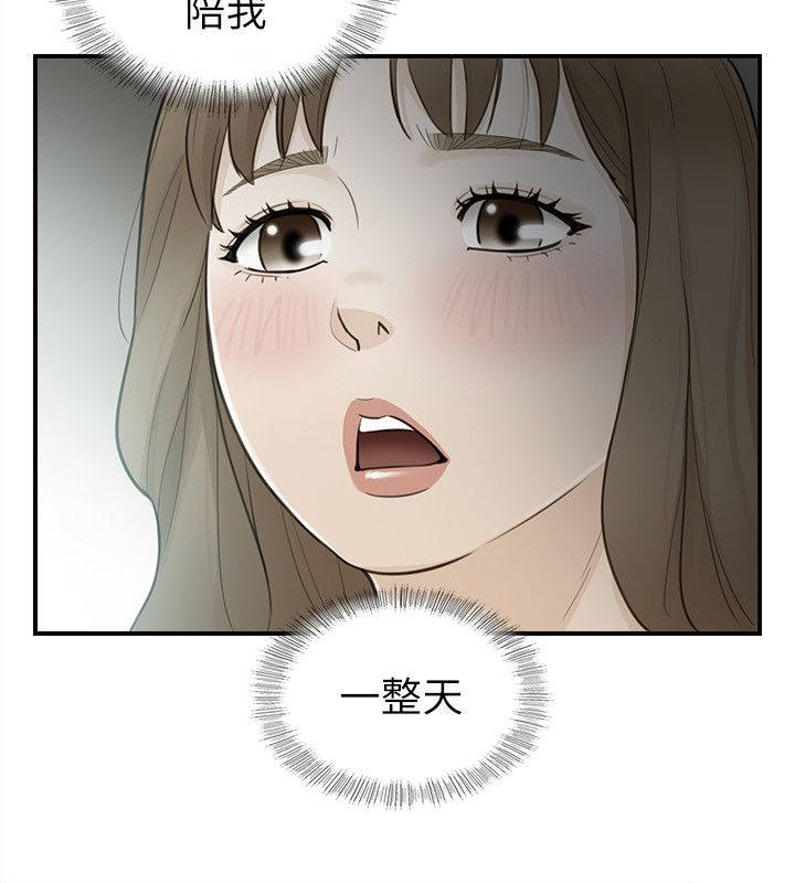 第48话11