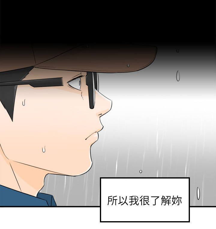 第37话7