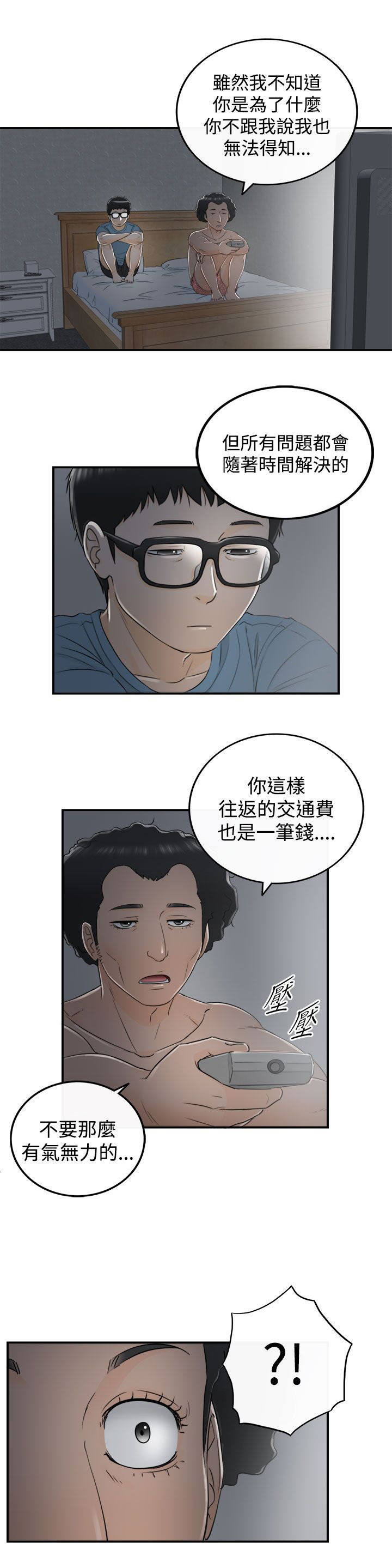 第35话8