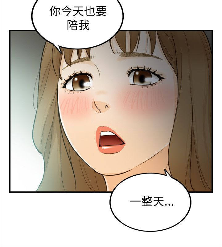 第48话7