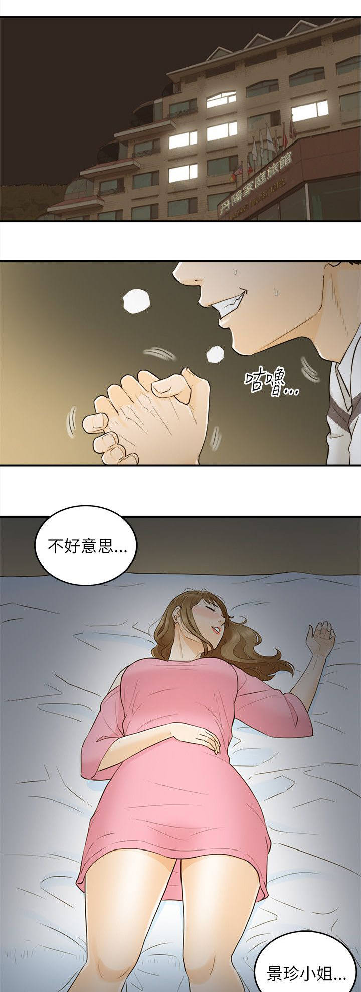 第45话0