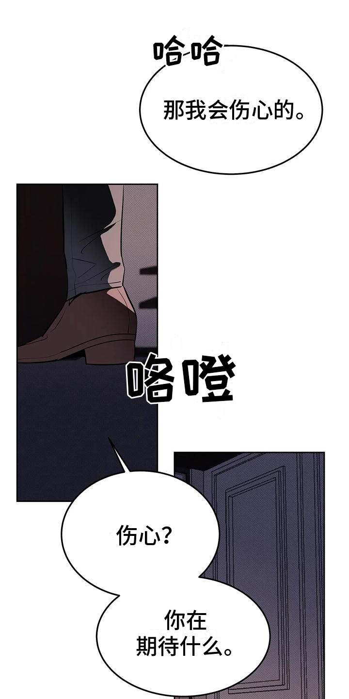 第9话11