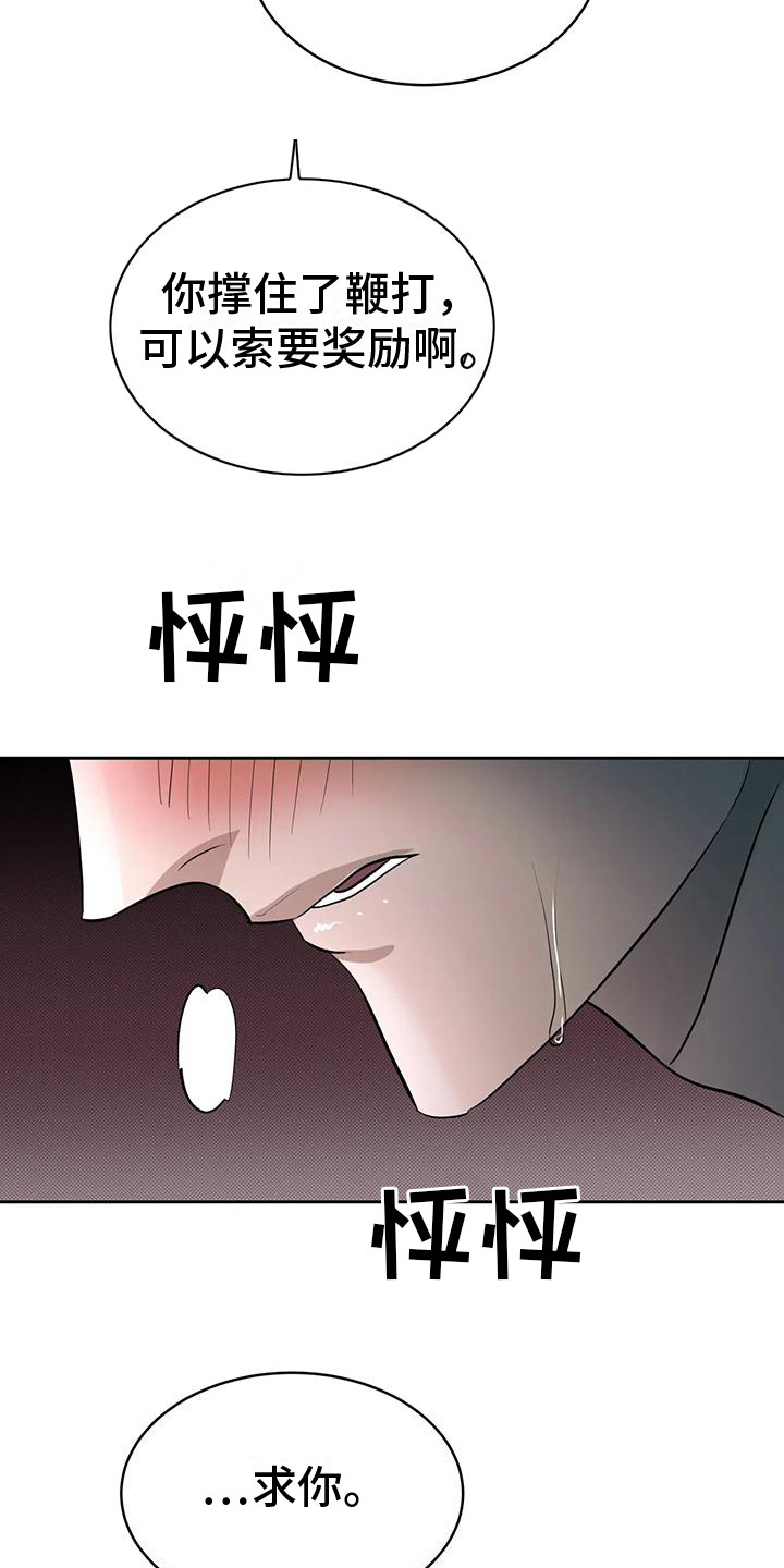 第13话6