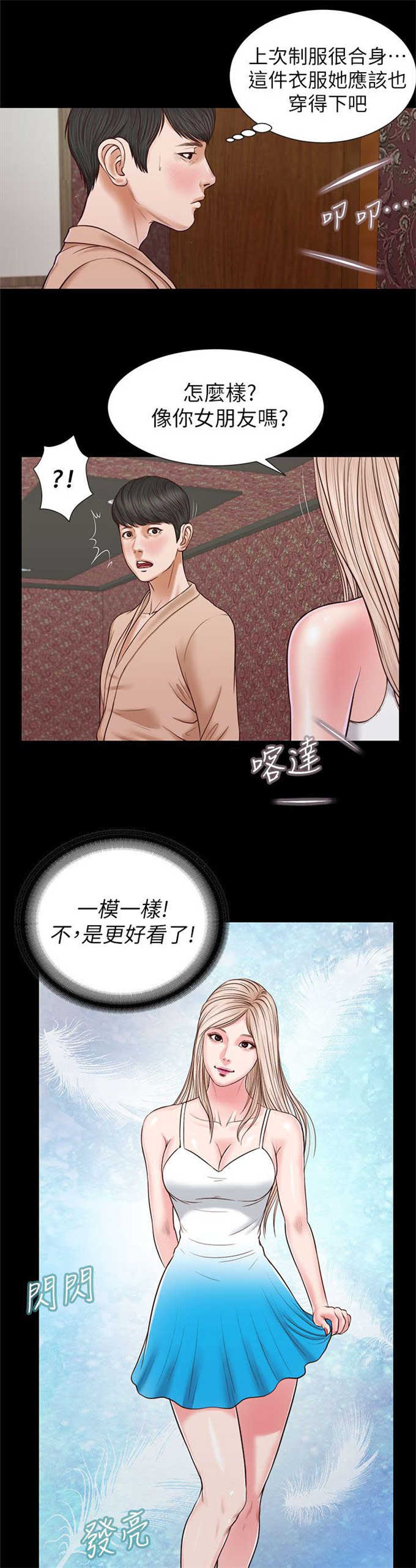 第46话10