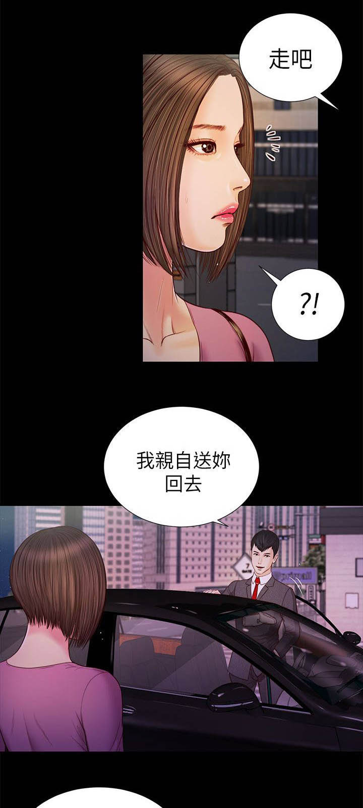 第33话0