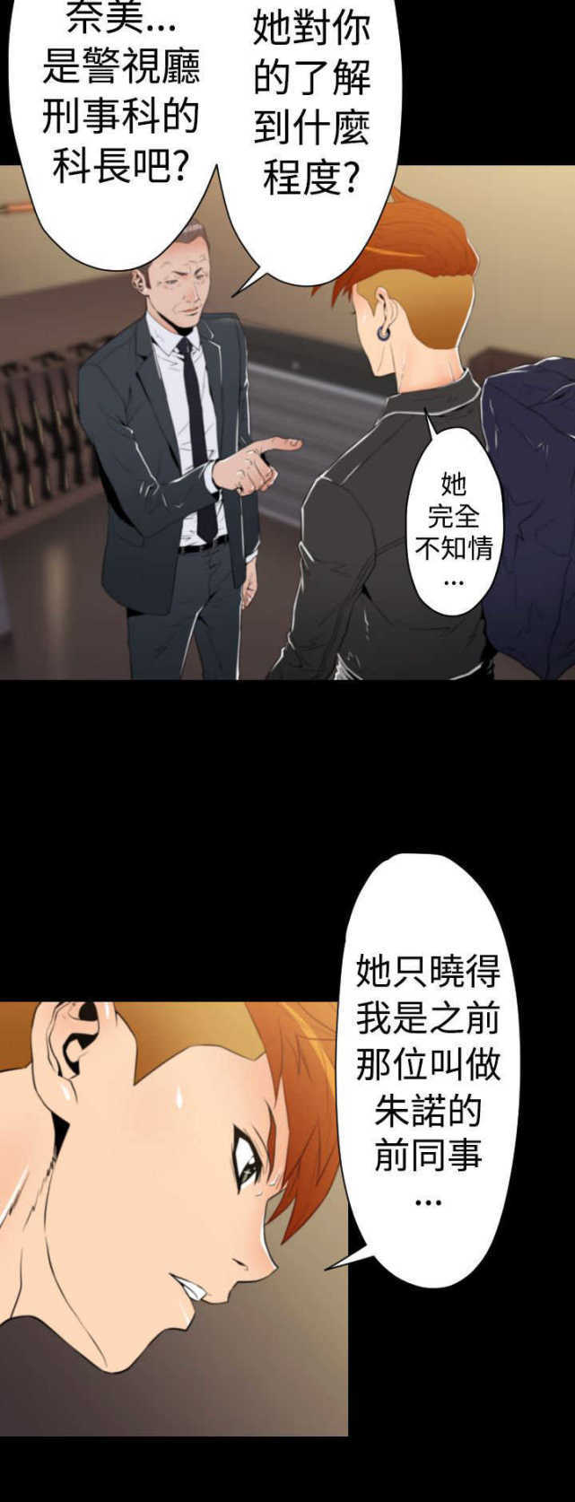 第14话9