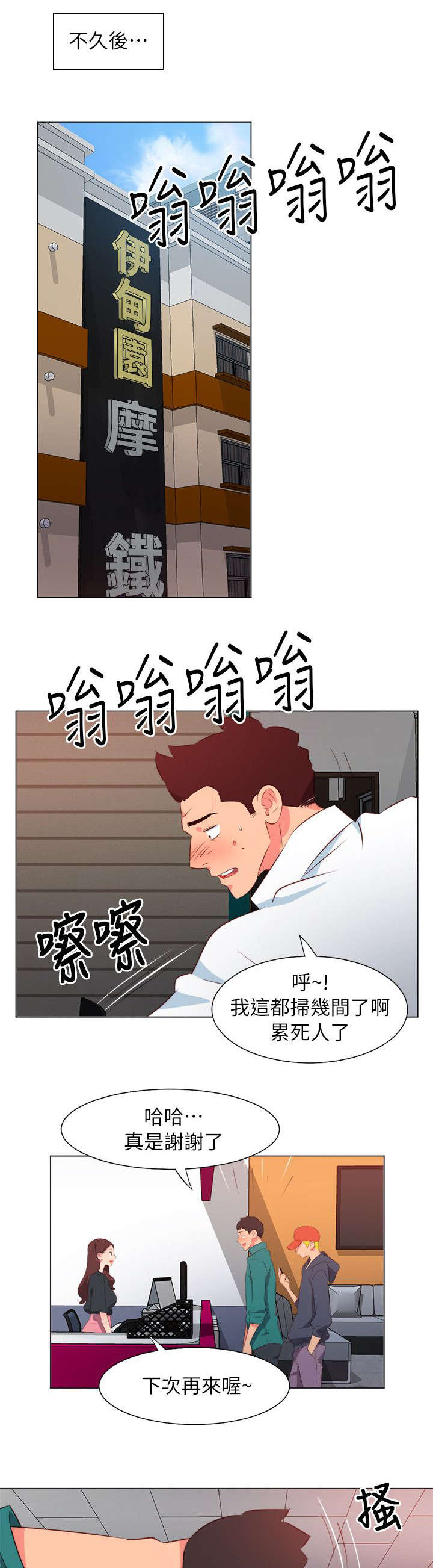 第57话0