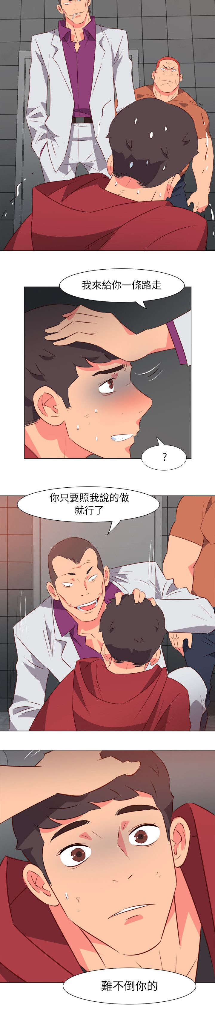 第61话7