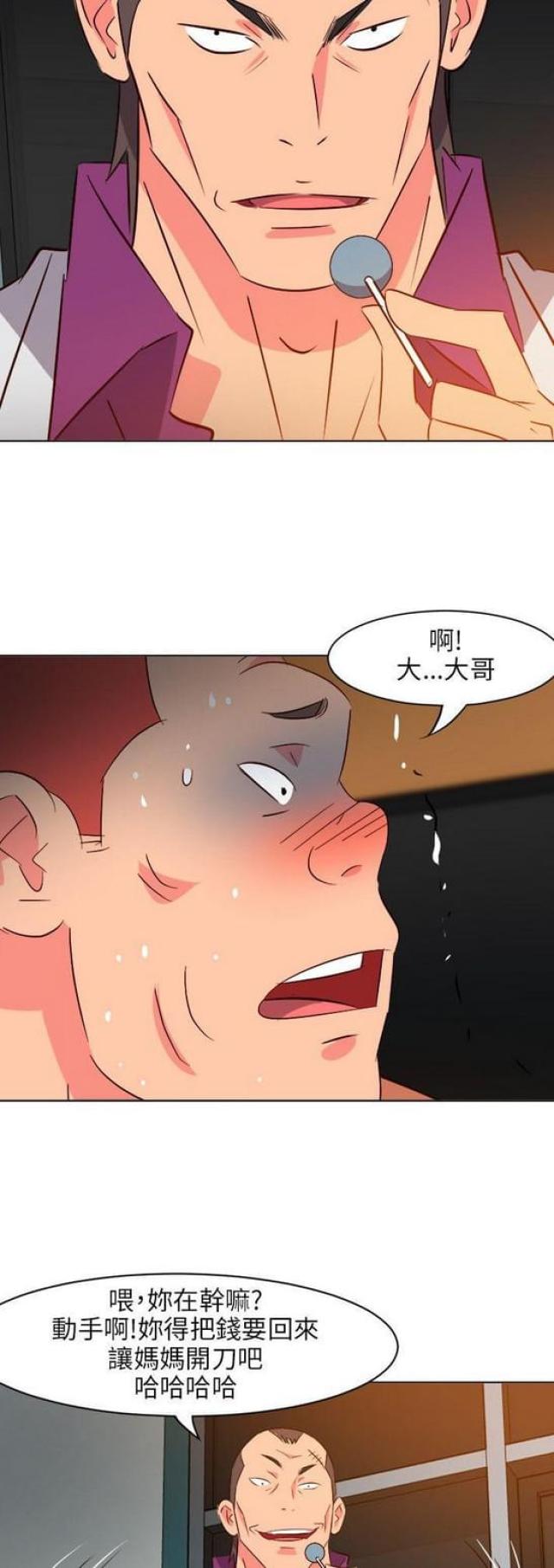 第26话13