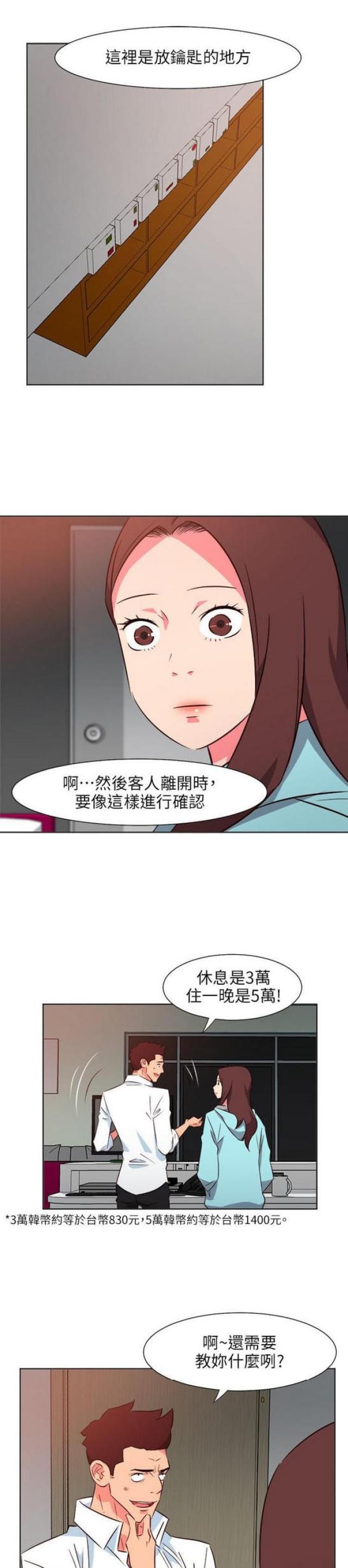 第49话0