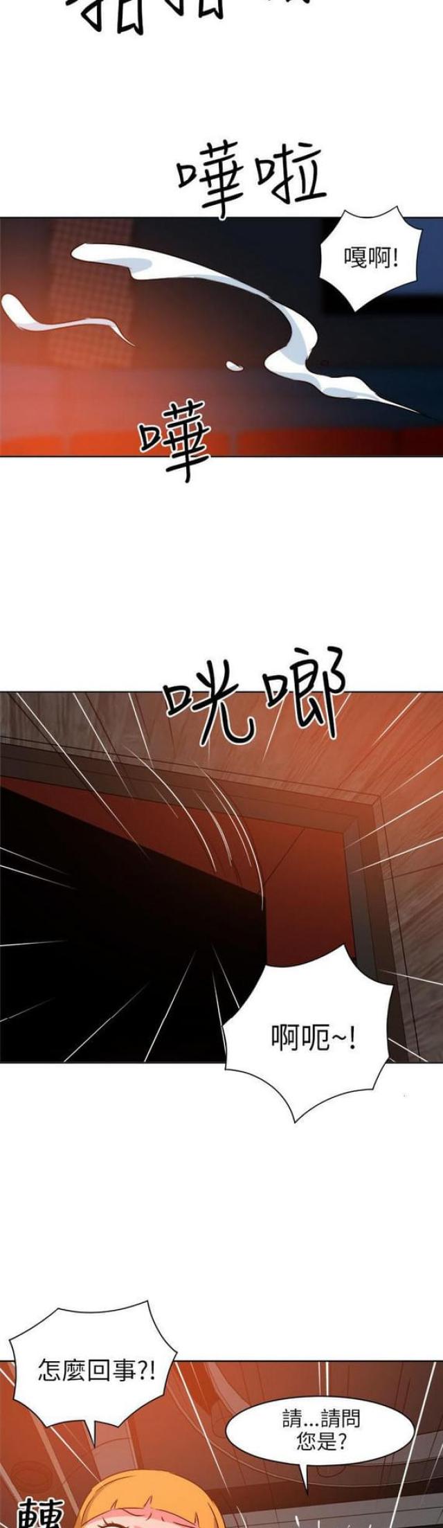 第15话9