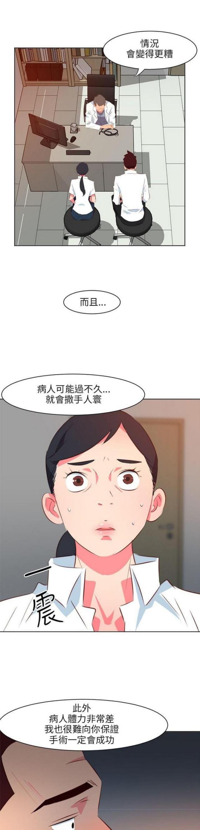 第20话0