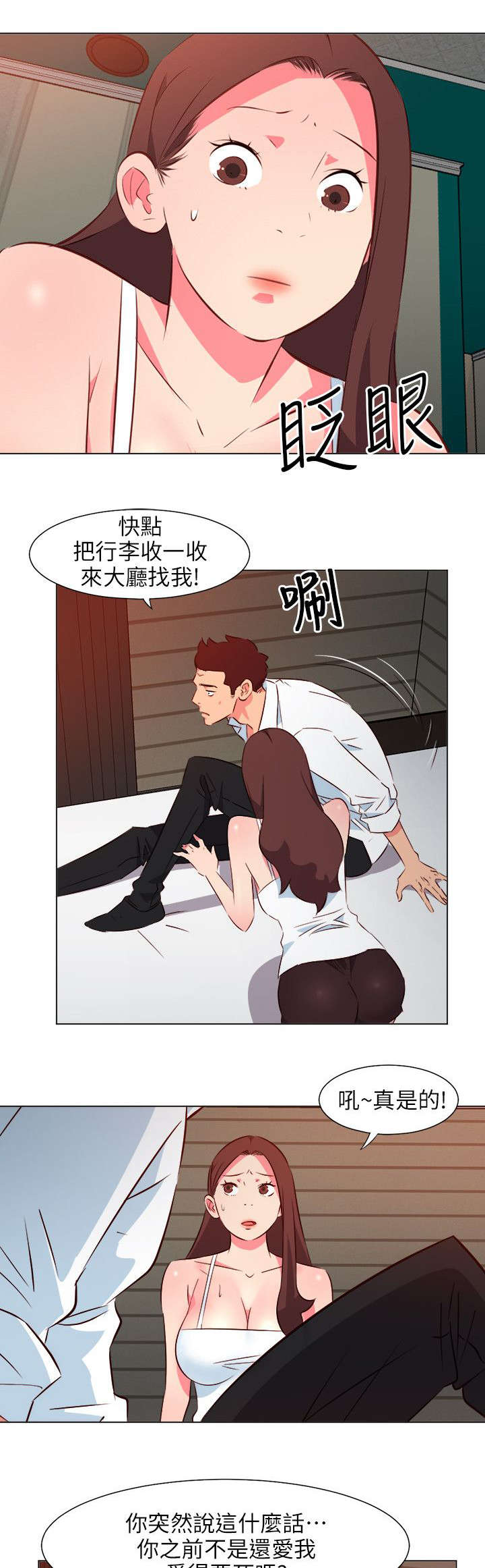 第55话0