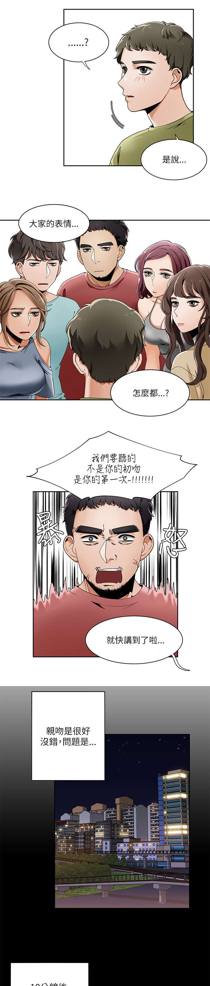 第33话0