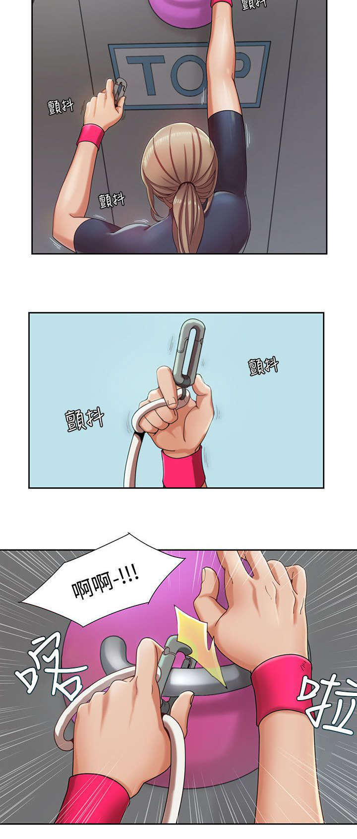 第4话2