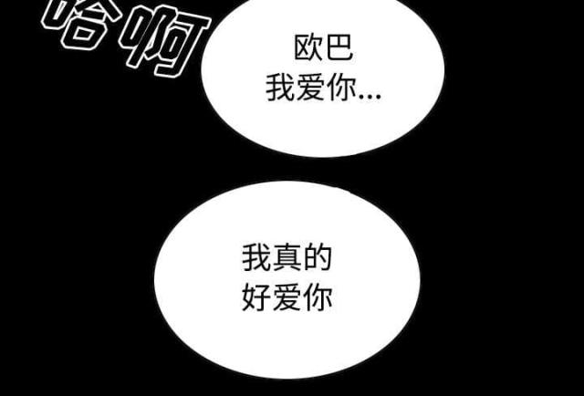 第54话65