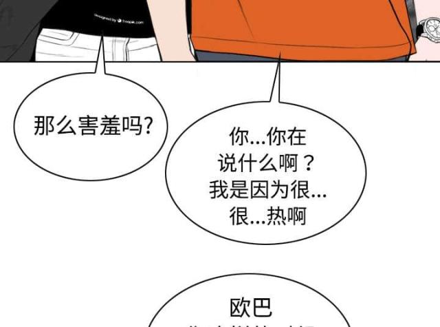 第68话33