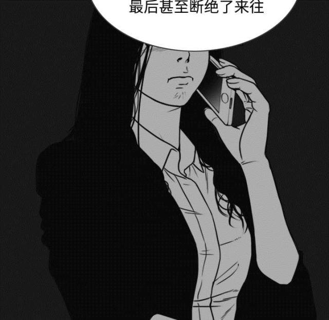 第86话5