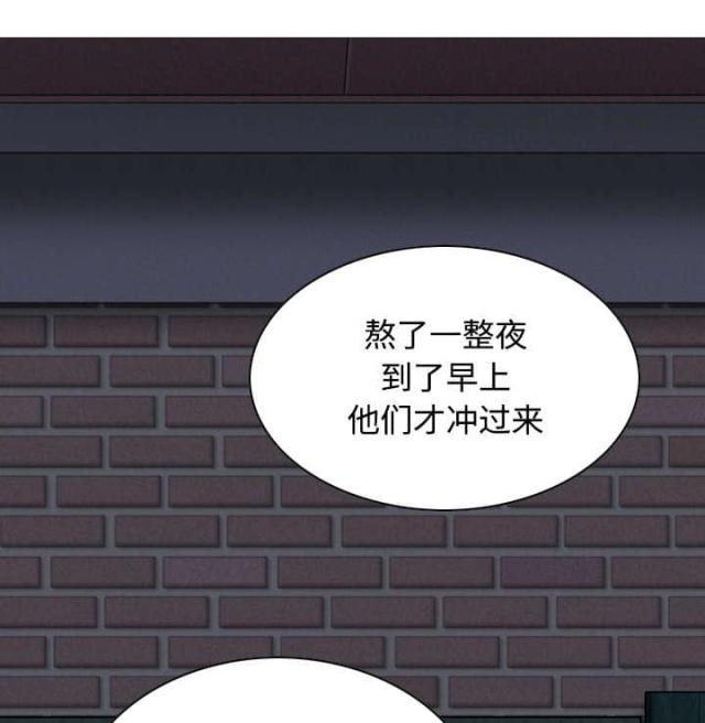 第56话43