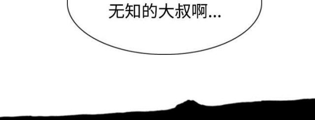 第76话51