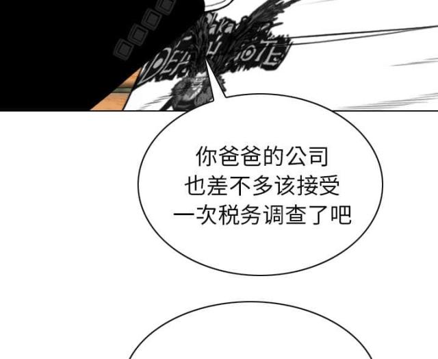 第90话39