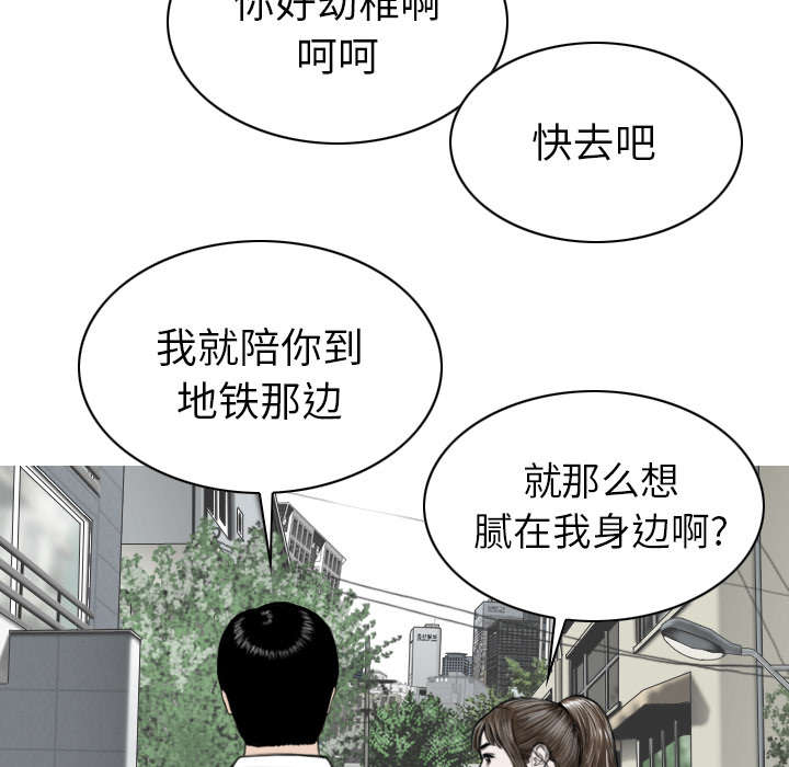 第106话29