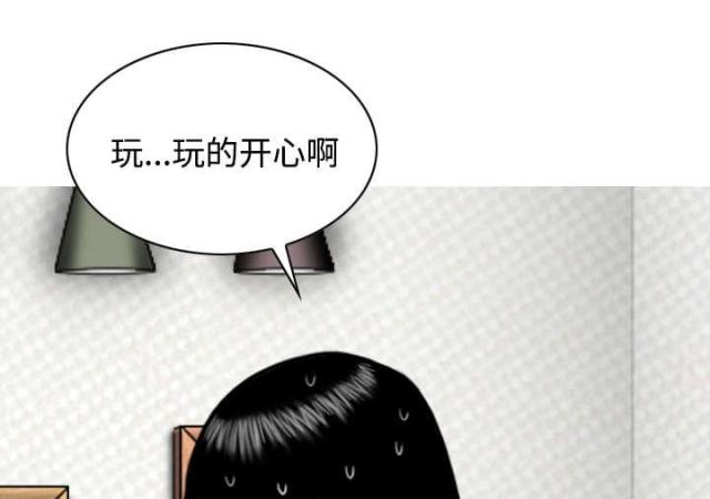 第46话42