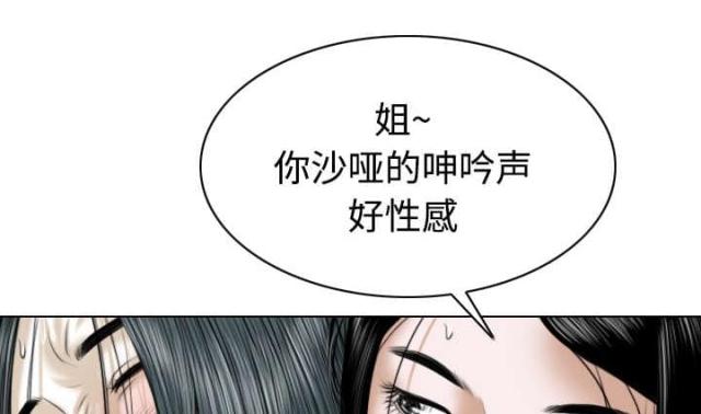 第48话59