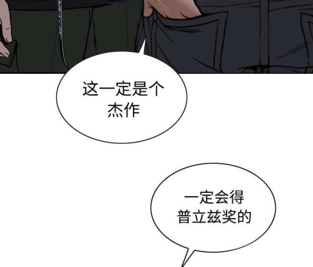 第75话15