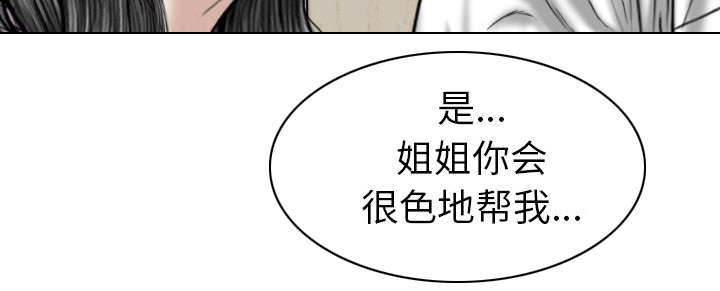 第105话40