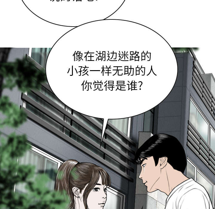 第106话21