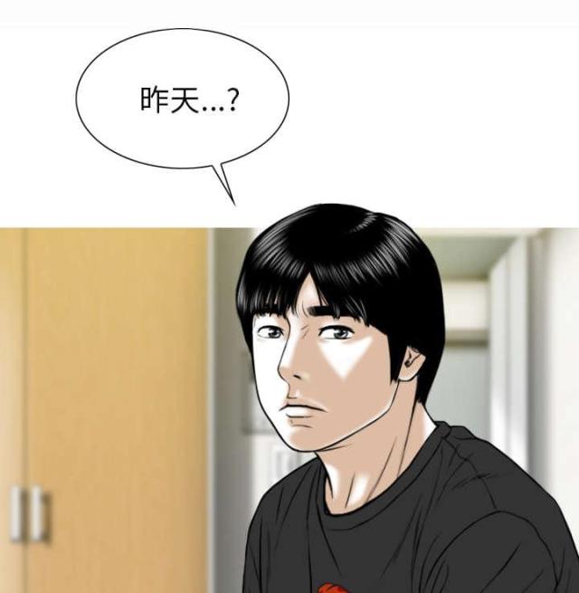 第90话60