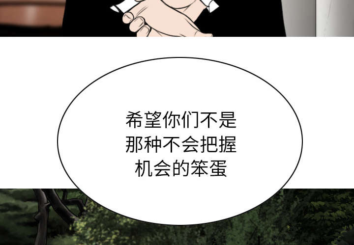 第109话26