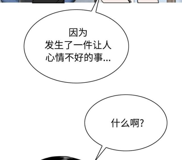 第87话8