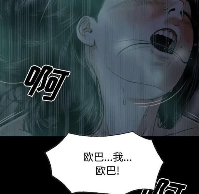 第54话60