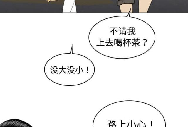 第39话47