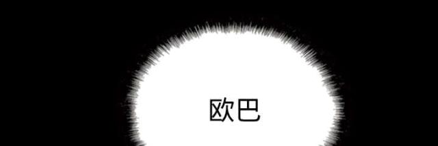 第83话51