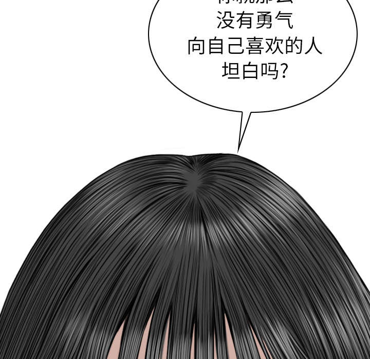 第103话28